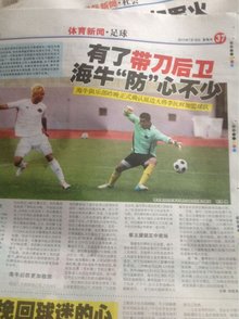 优化表述