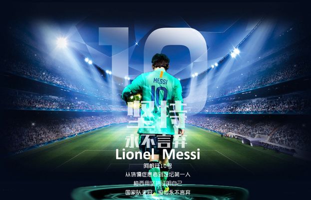 美因茨2-1逆转佛罗伦萨，李在城补时绝杀，霍勒巴赫破门（李在城补时绝杀，霍勒巴赫建功，美因茨2-1逆转佛罗伦萨）